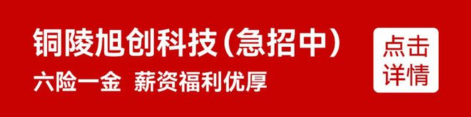 全面取消用户自提瓶装液化气最低2℃铜陵将迎来大风降雨球友会平台【铜陵头条1121】收废品夫妻婉拒千元酬谢(图4)